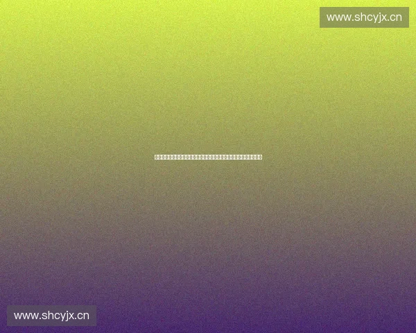 体育金融驱动下的赛事经济资本融合与产业升级新路径可持续发展探索