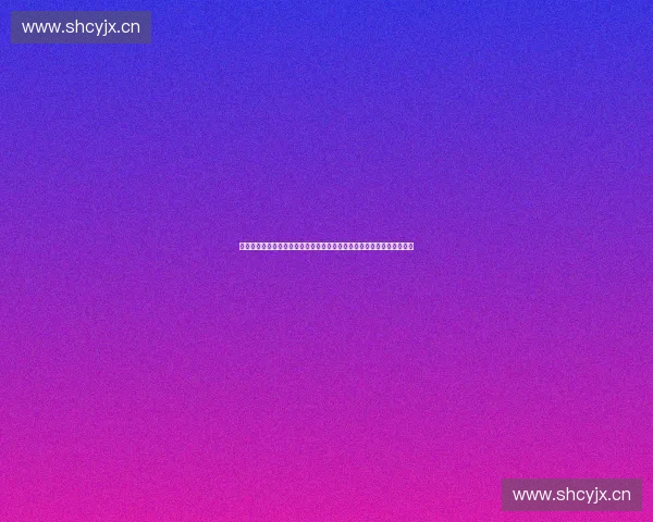 体育数字库存驱动下的产业升级与智慧运营新格局探索创新发展路径研究