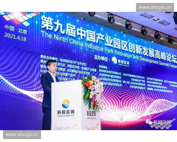 体育数字化转型驱动赛事运营创新与产业融合高质量发展路径研究